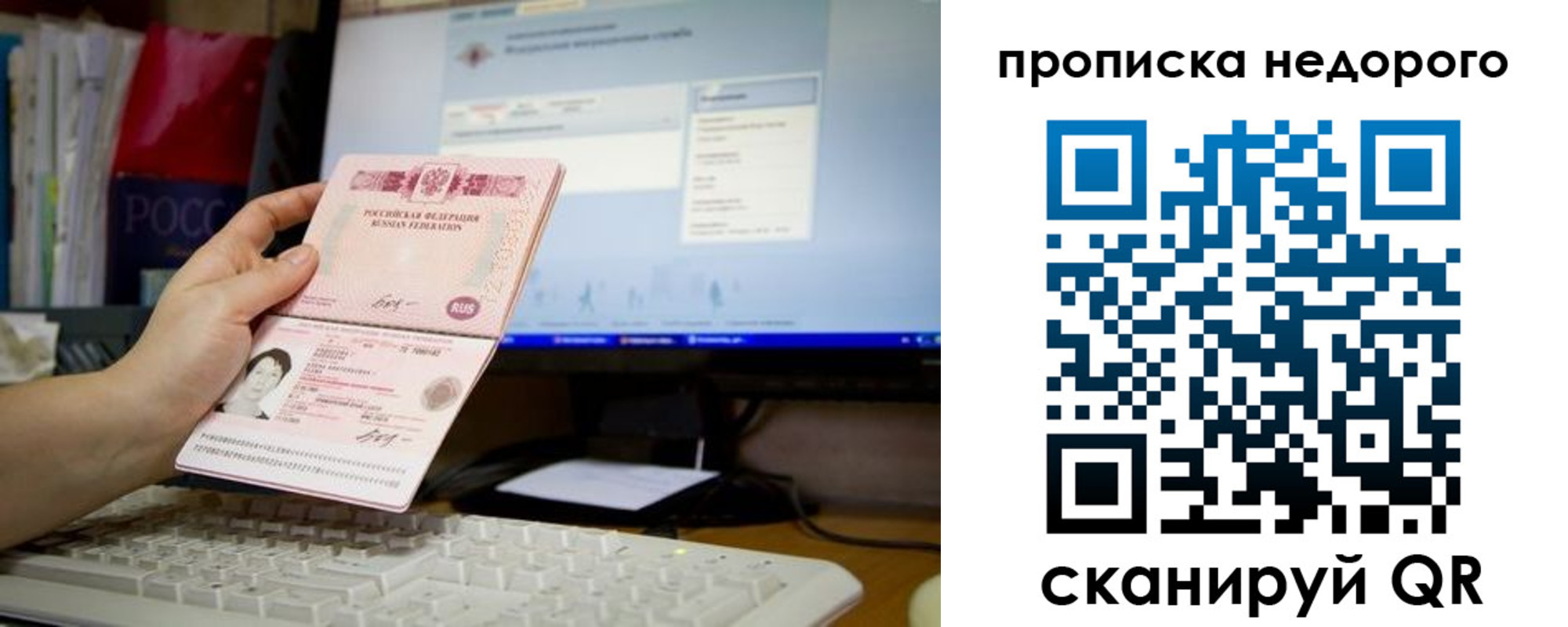 прописка для военкомата в Карталах