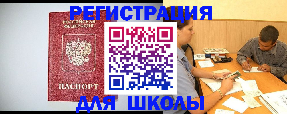 временная регистрация собственник в Карталах