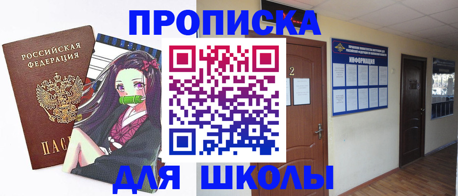временная регистрация недорого в Карталах
